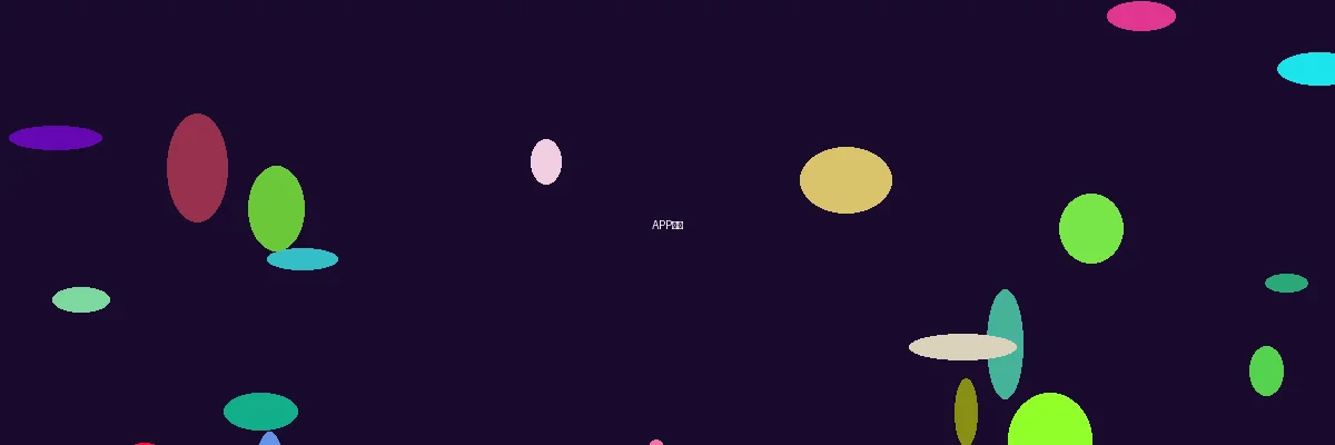 伟德国际APP下载展示